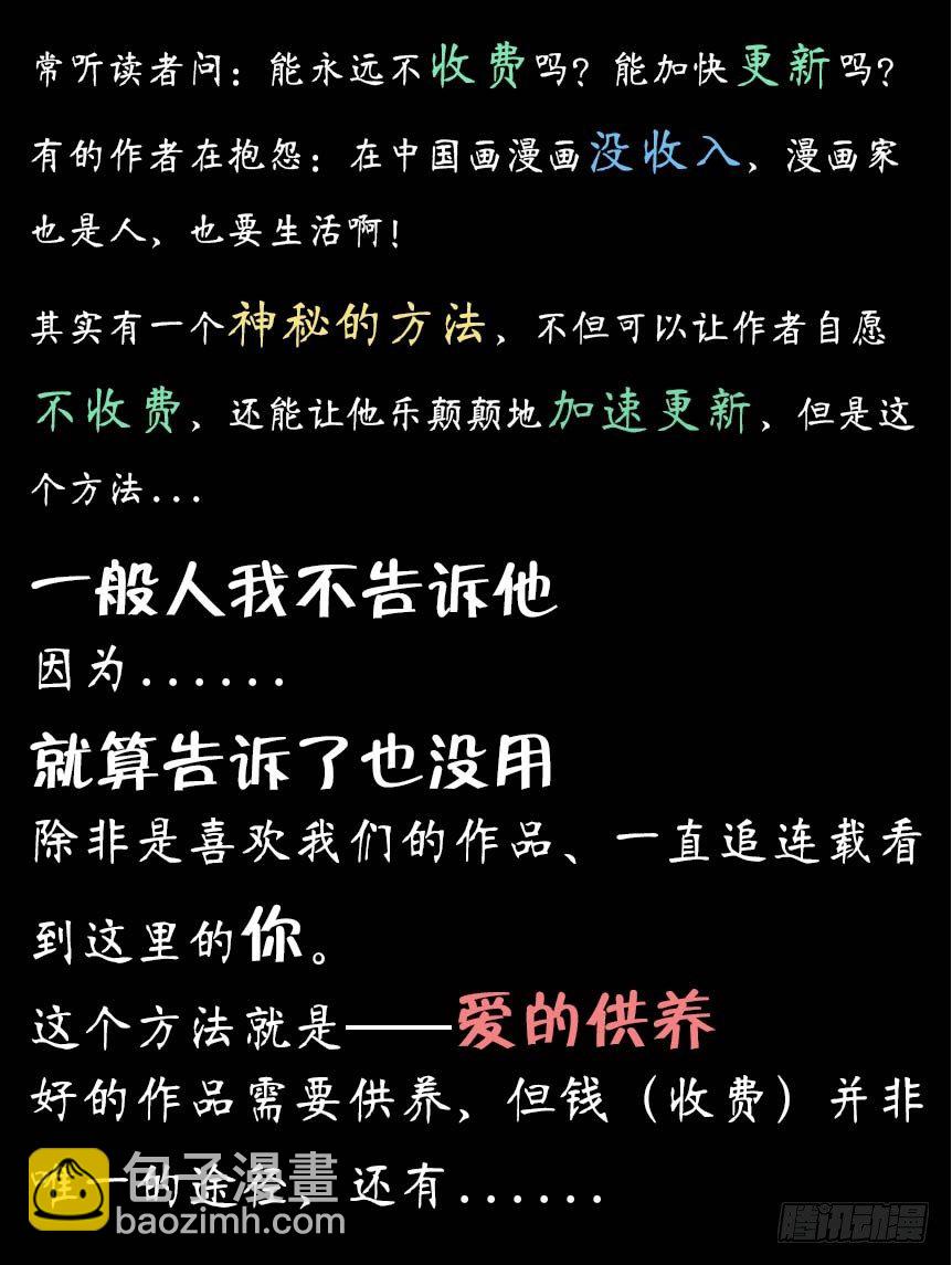 第27话 新的开始-第33话