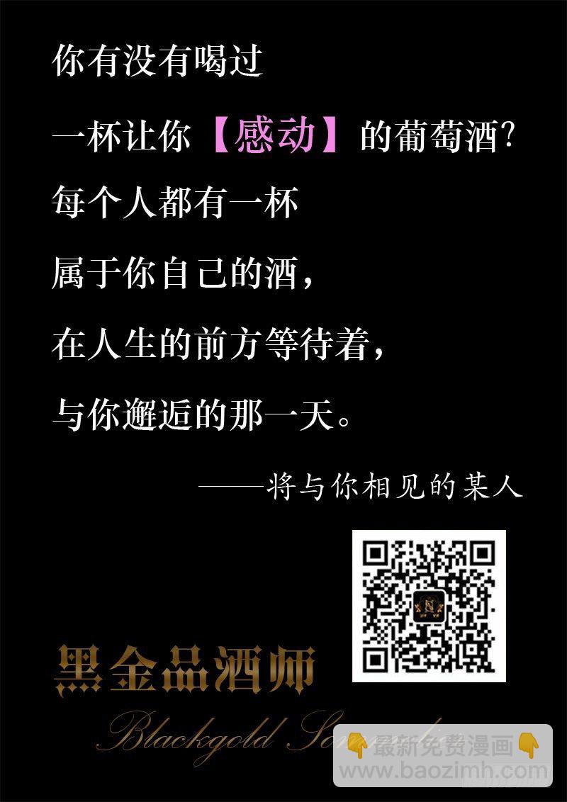 第31话 楚墨云的秘密-第37话