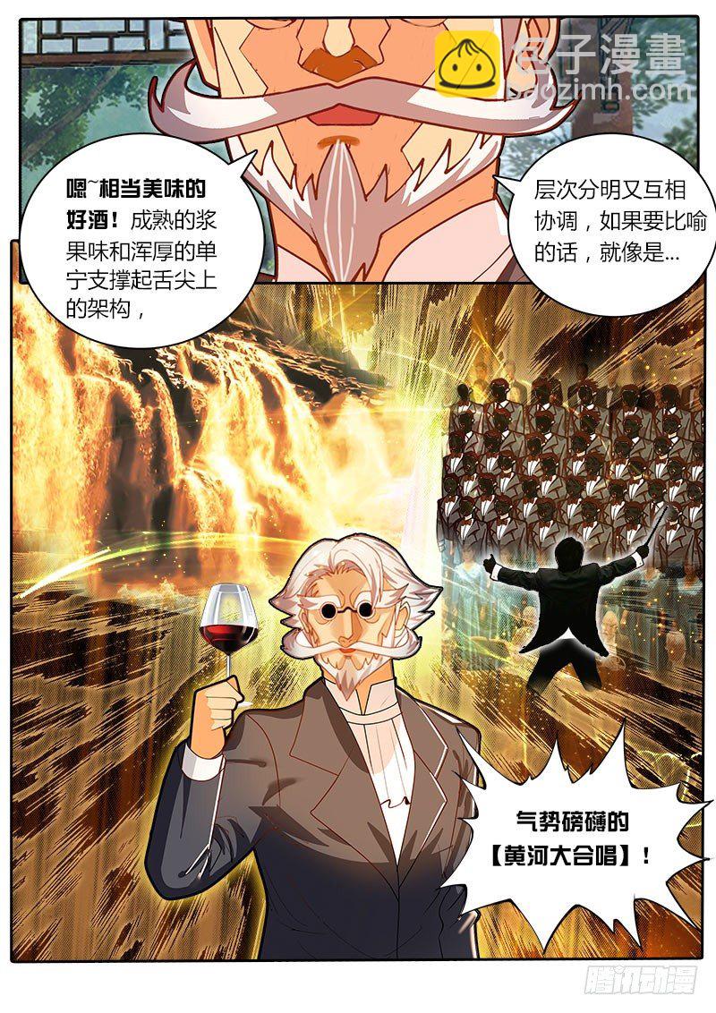 第31话 楚墨云的秘密-第37话