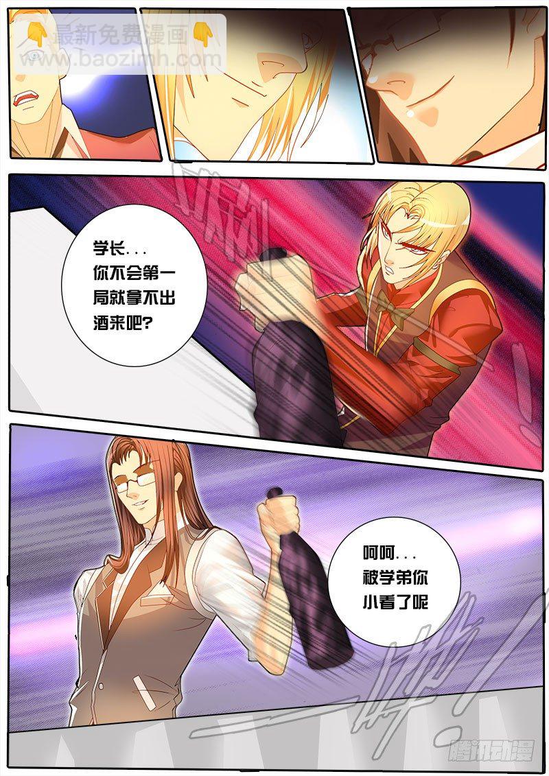 第37话 天才对天才 第一题 2-第43话