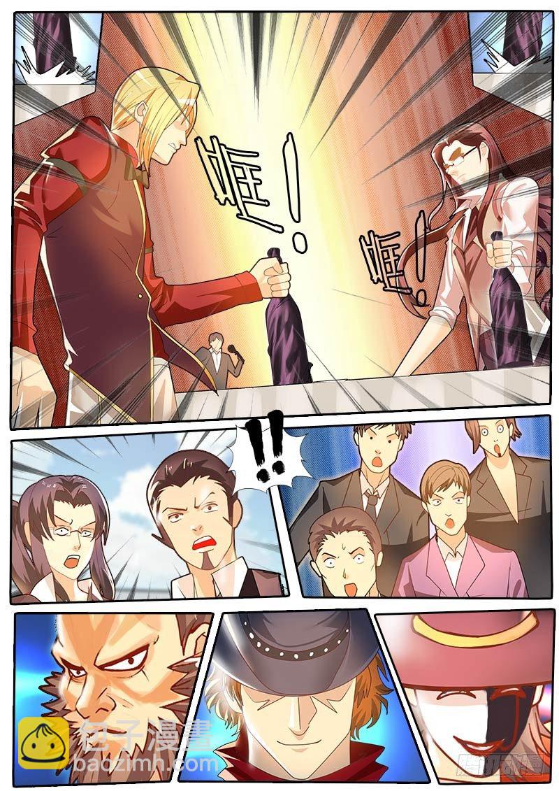 第37话 天才对天才 第一题 2-第43话