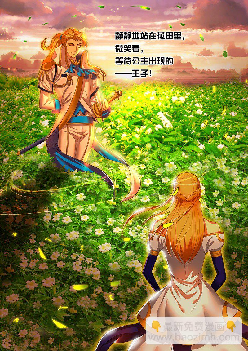 第40话 天才对天才 第一题5-第47话