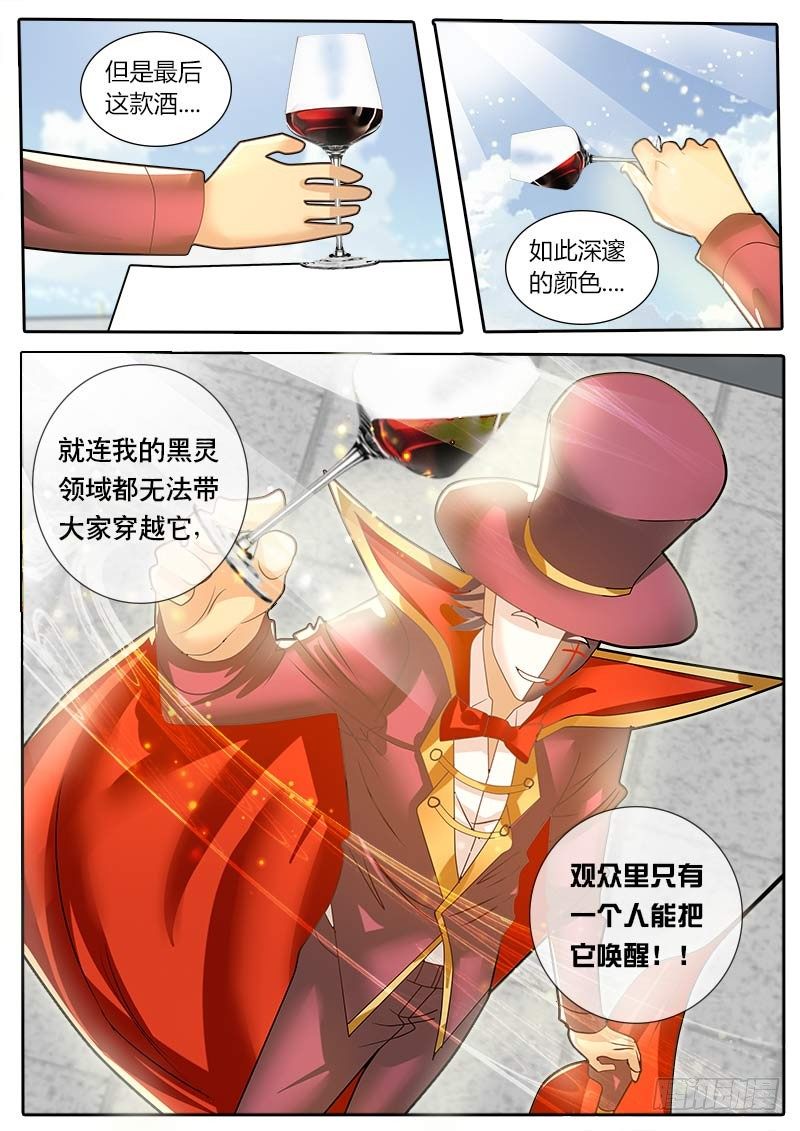 第42话 天才对天才 第一题7-第49话
