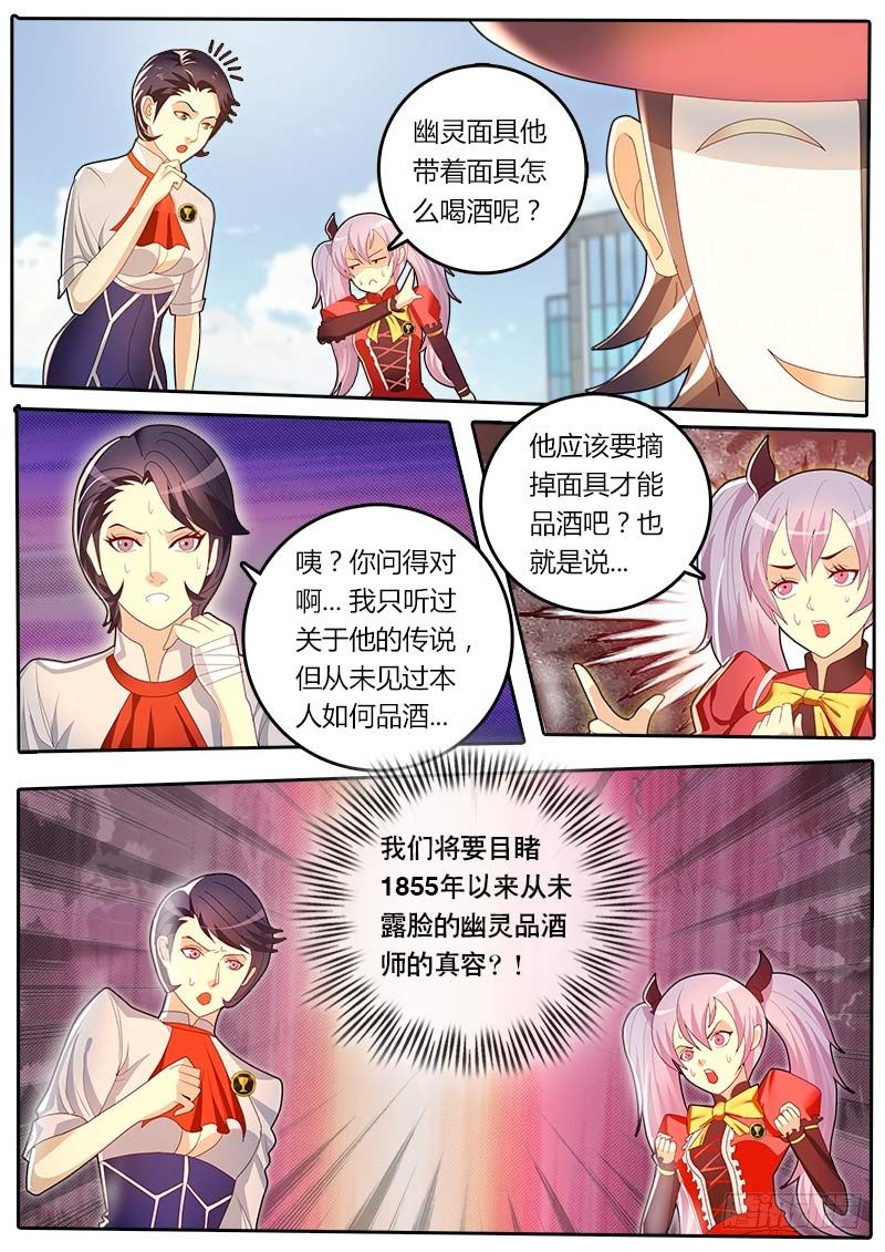 第42话 天才对天才 第一题7-第49话