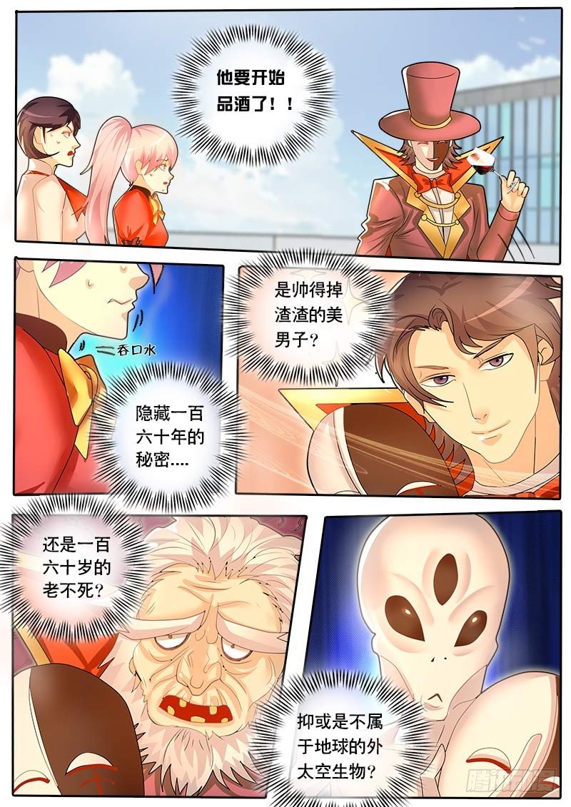 第42话 天才对天才 第一题7-第49话