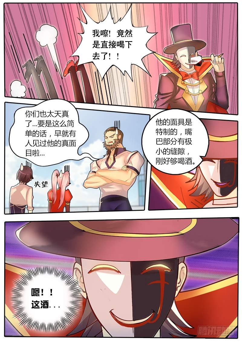 第42话 天才对天才 第一题7-第49话