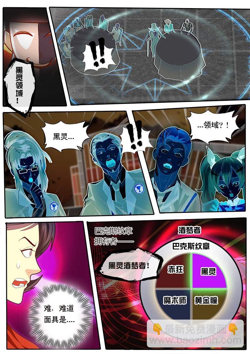 第42话 天才对天才 第一题7-第49话
