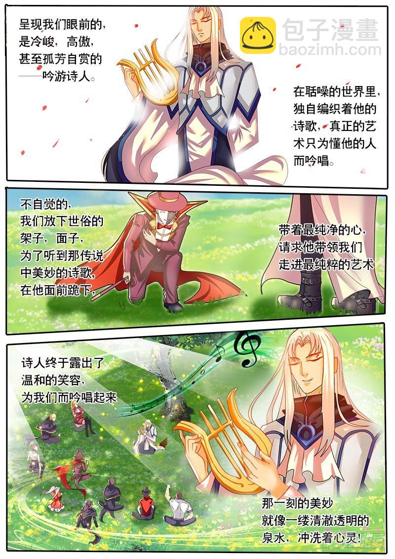 第42话 天才对天才 第一题7-第49话