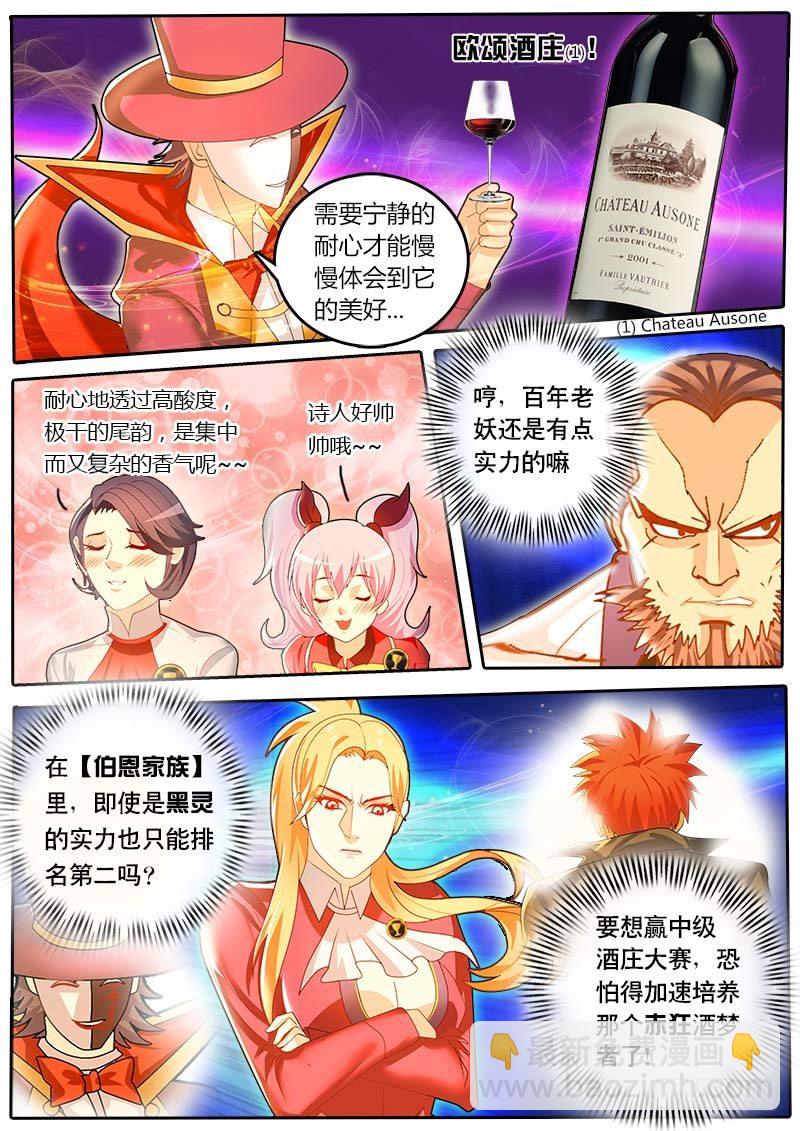 第42话 天才对天才 第一题7-第49话