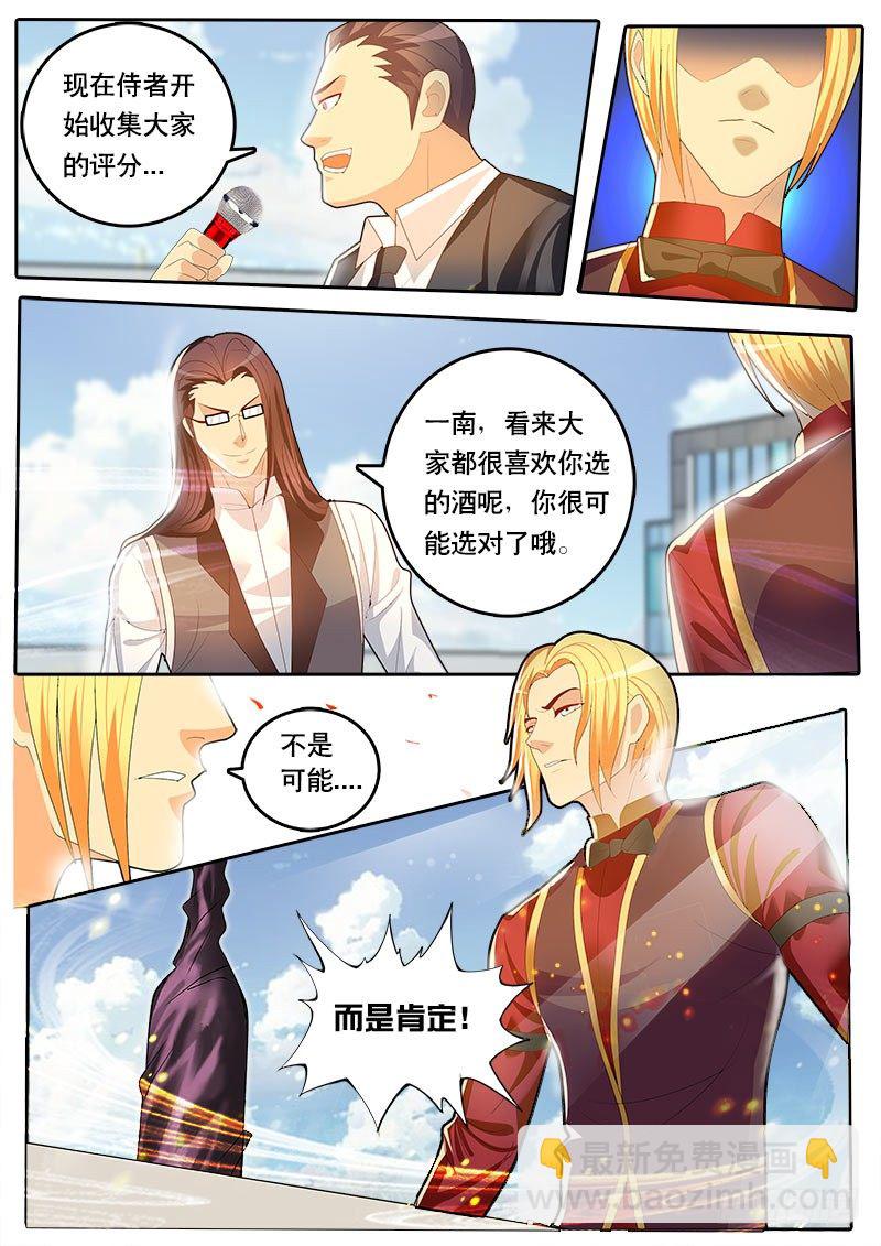 第44话 天才对天才 第一题9-第51话