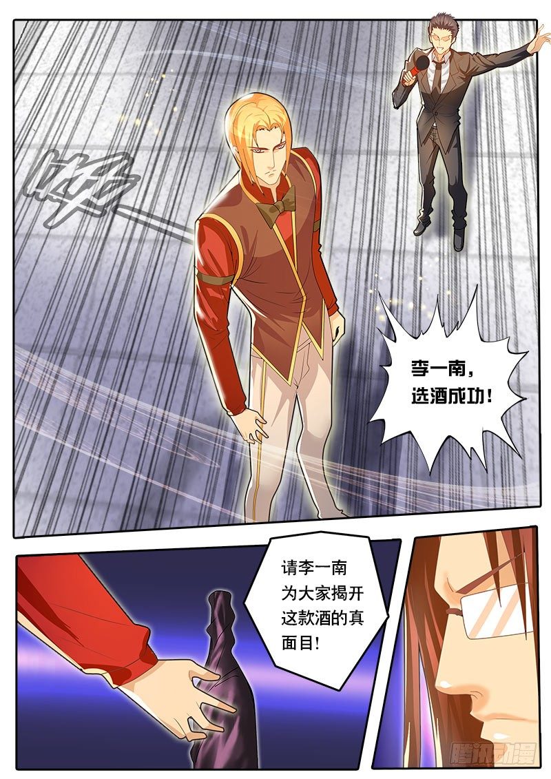 第44话 天才对天才 第一题9-第51话