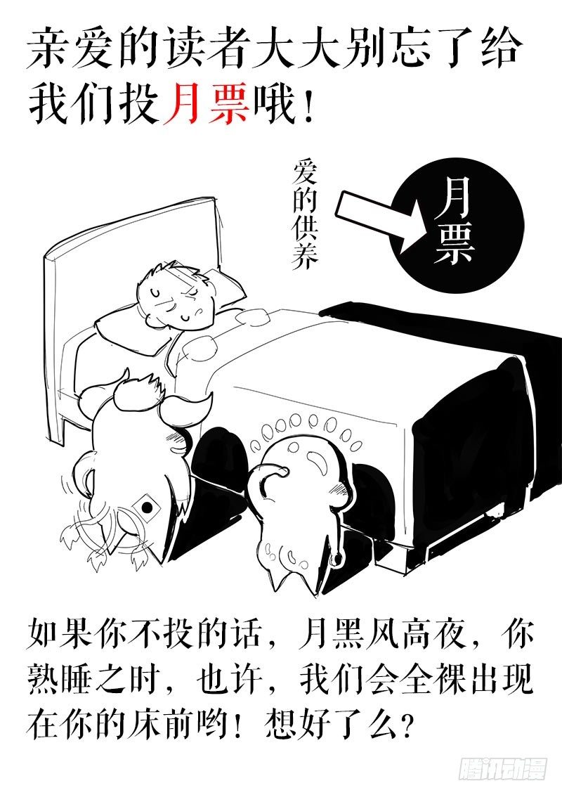 第44话 天才对天才 第一题9-第51话