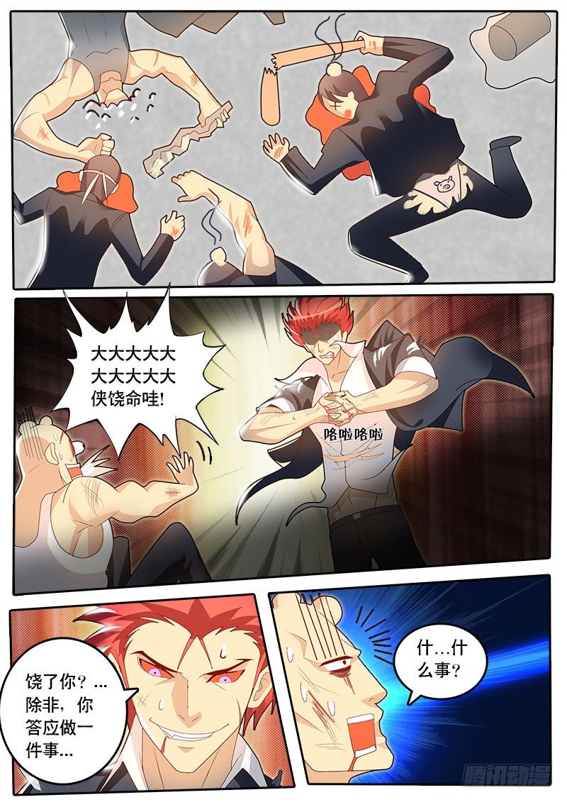 第46话 天才对天才 第一题完-第53话