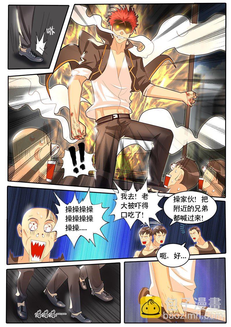 第46话 天才对天才 第一题完-第53话