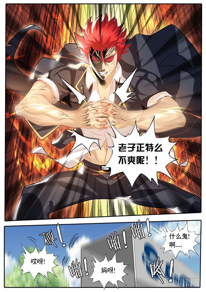 第46话 天才对天才 第一题完-第53话