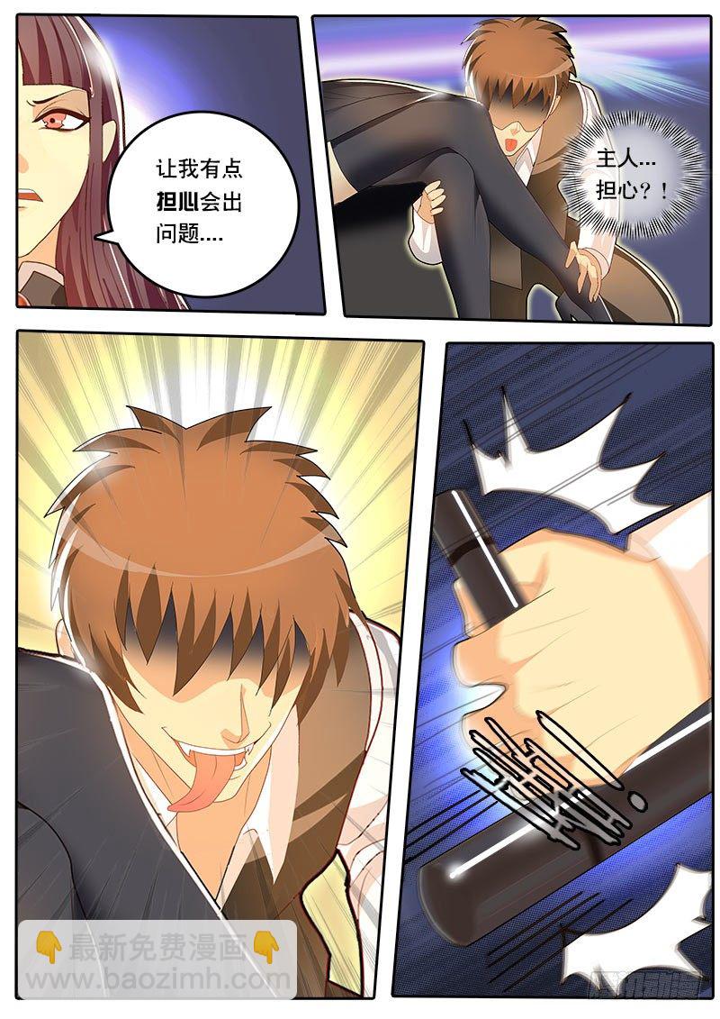 第48话 天才对天才 第二题 2-第55话
