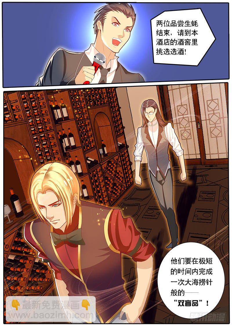 第48话 天才对天才 第二题 2-第55话