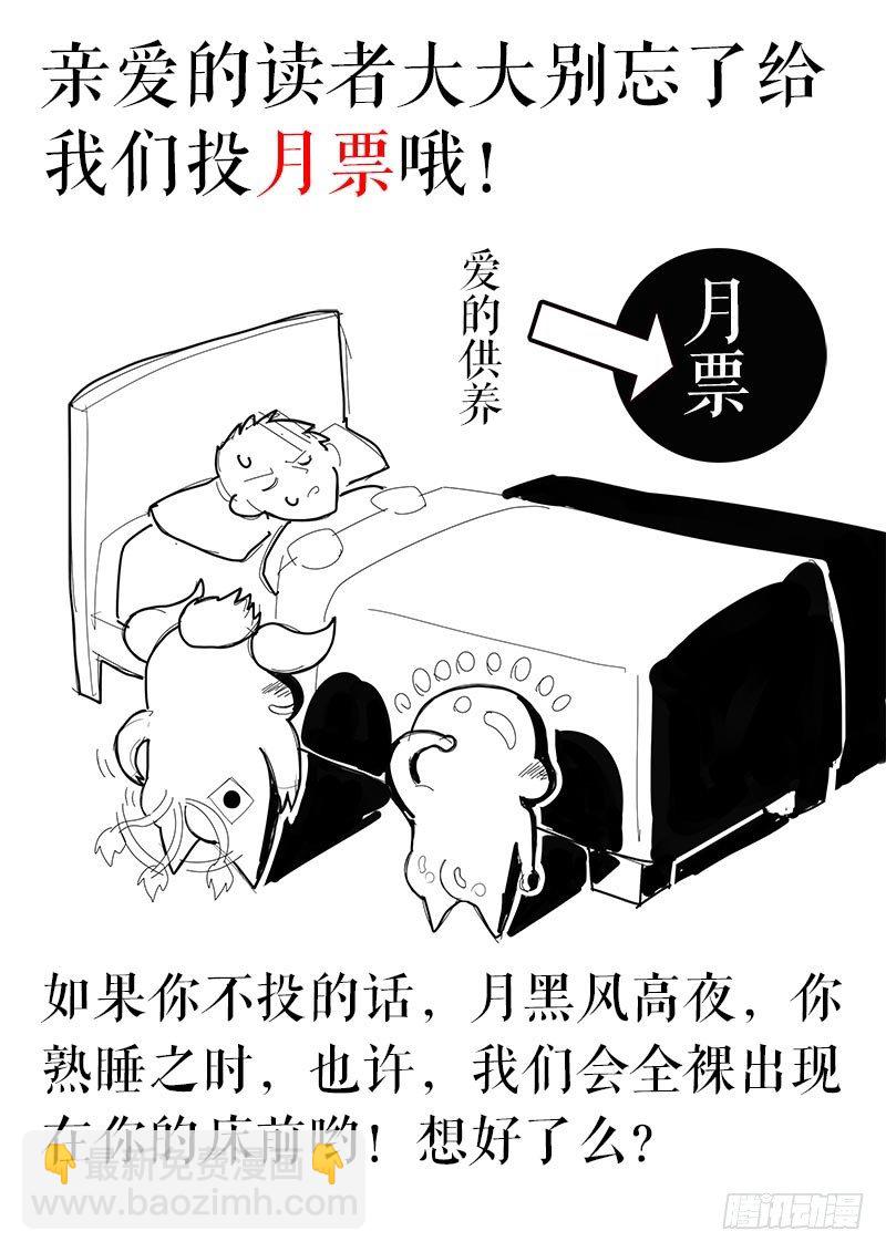 第50话 天才对天才 第二题 完-第57话