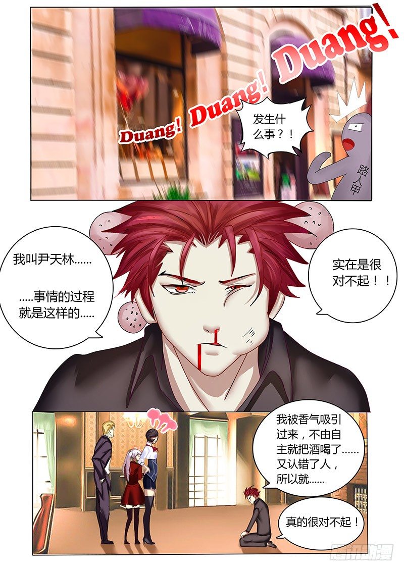 第4话 品酒界的最高挑战-第7话