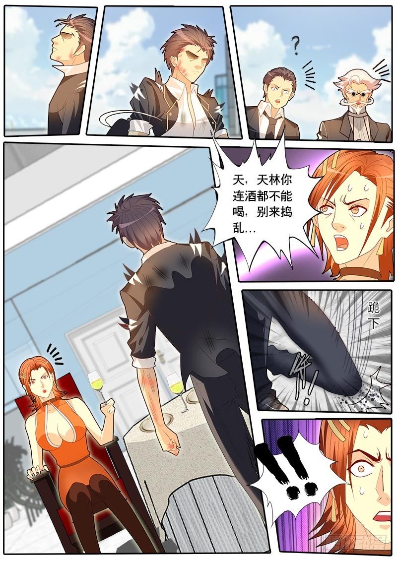 第54话 天才对天才 降临 4-第61话
