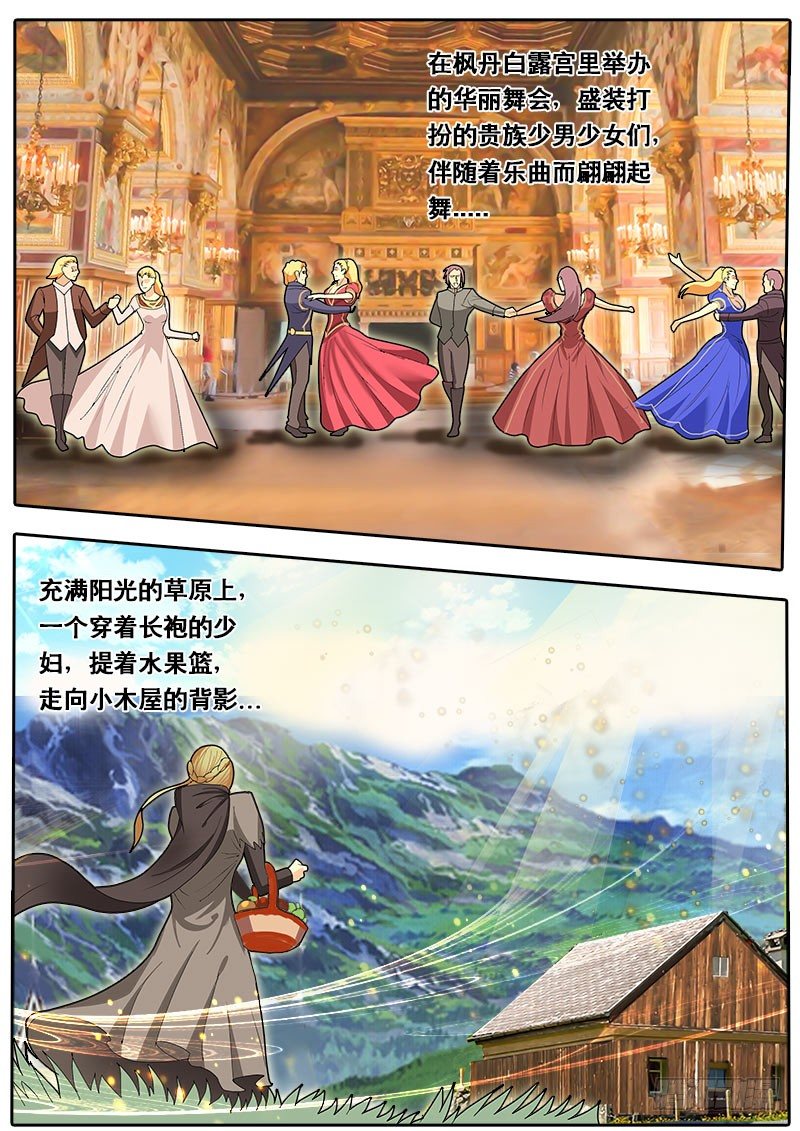 第56话 天才对天才 第三题 2-第63话