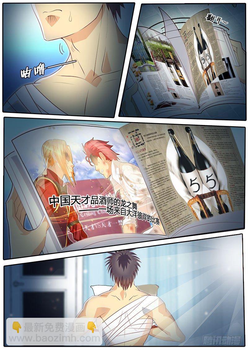 第64话 老爹登场-第71话