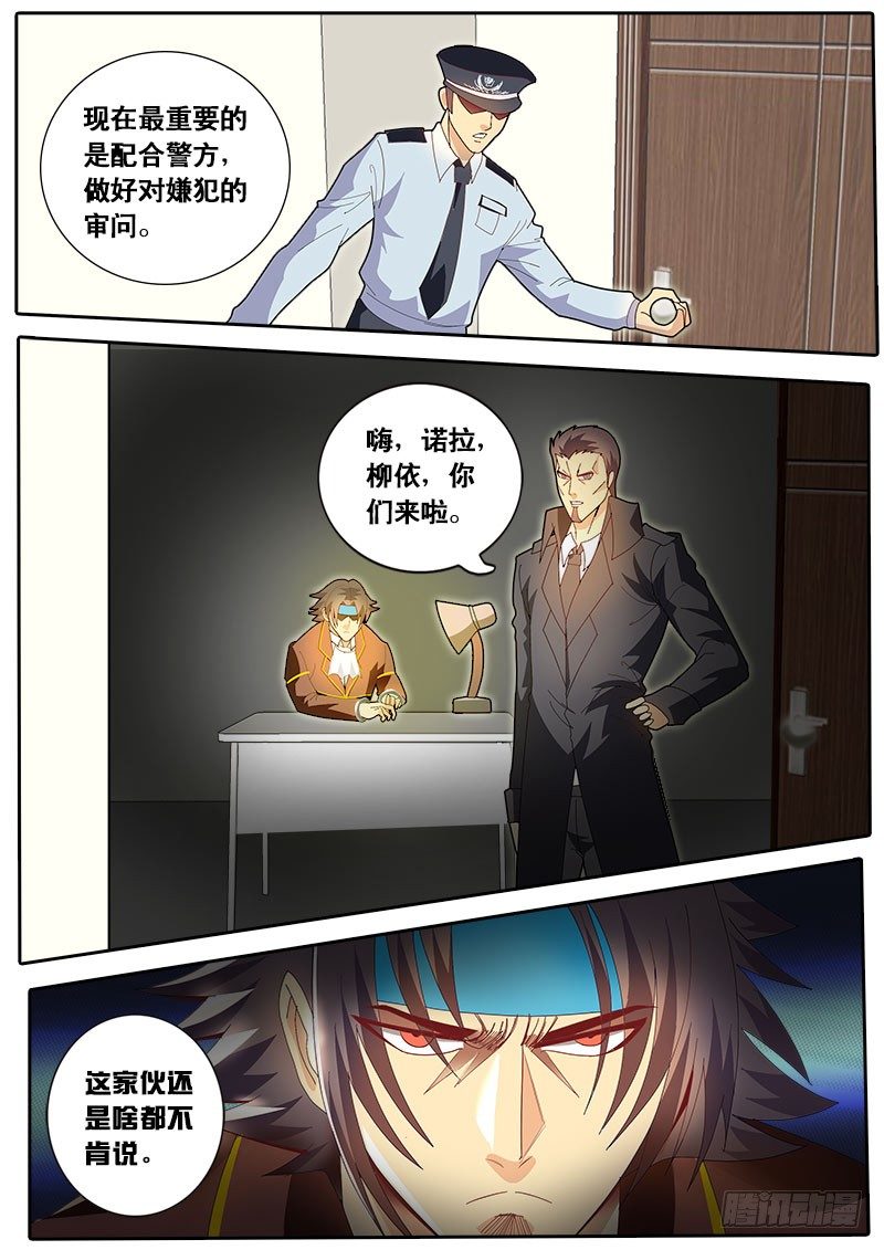 第64话 老爹登场-第71话