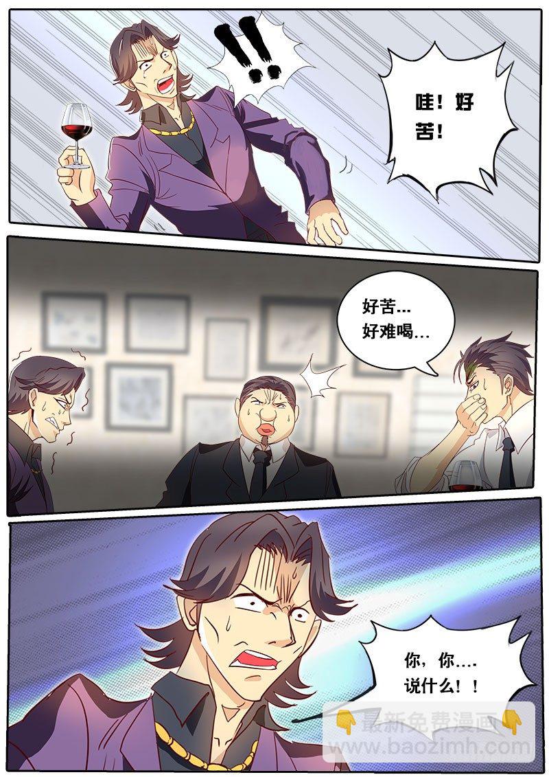 第70话 起个章节名字好难...-第77话