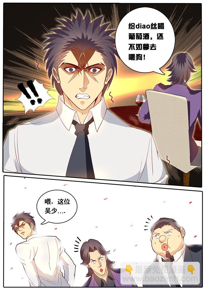 第70话 起个章节名字好难...-第77话
