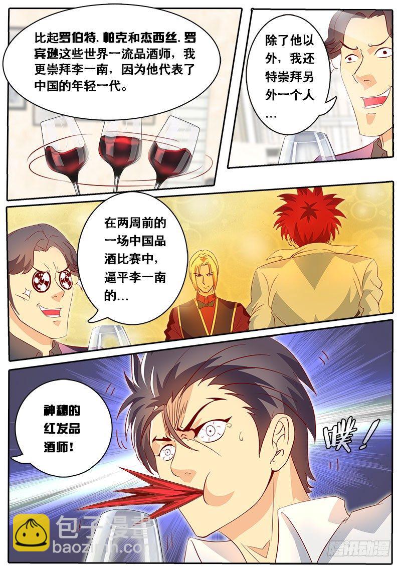 第70话 起个章节名字好难...-第77话