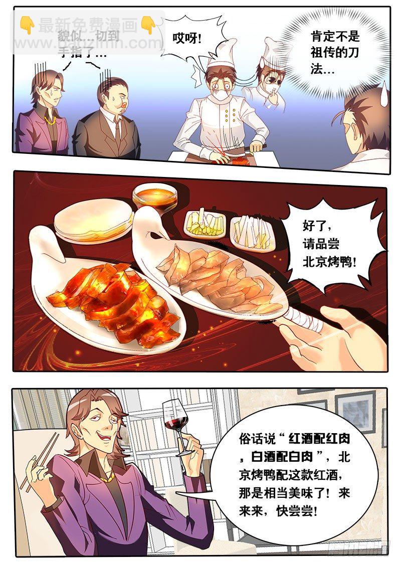 第70话 起个章节名字好难...-第77话