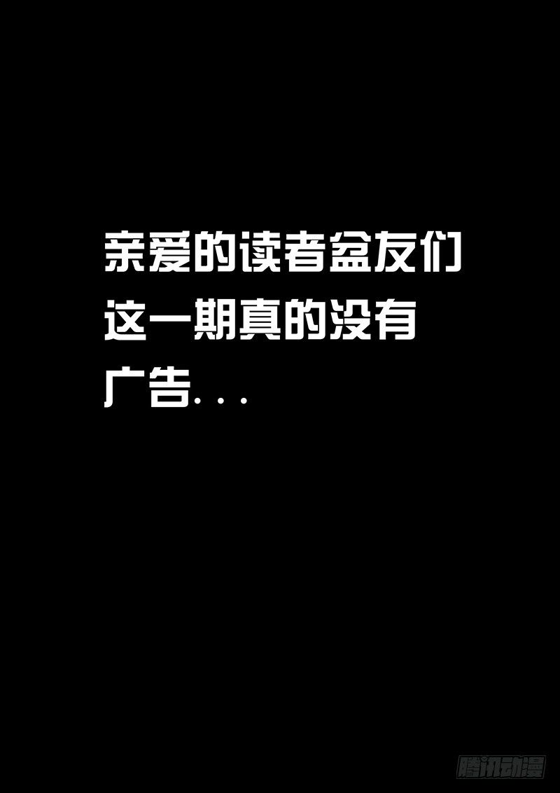 第74话 那个能成为梦想的东西-第81话