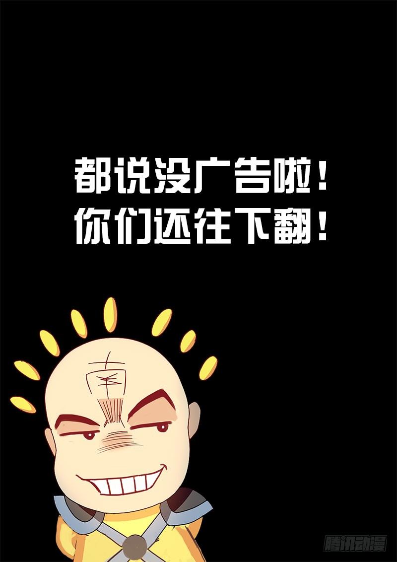 第74话 那个能成为梦想的东西-第81话