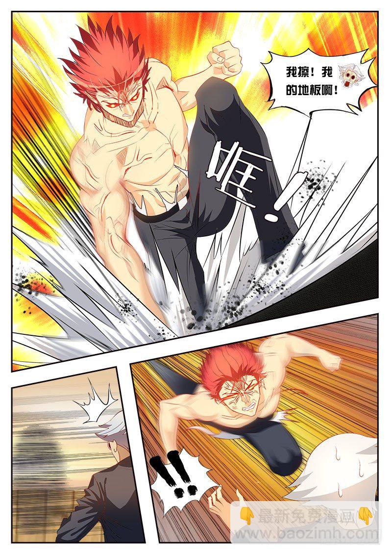 第82话 爱之兴奋-第89话
