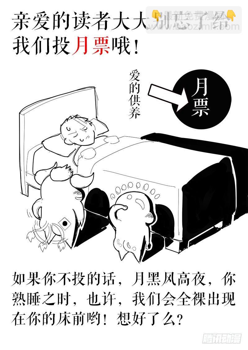 第86话 地下假酒仓库-第93话