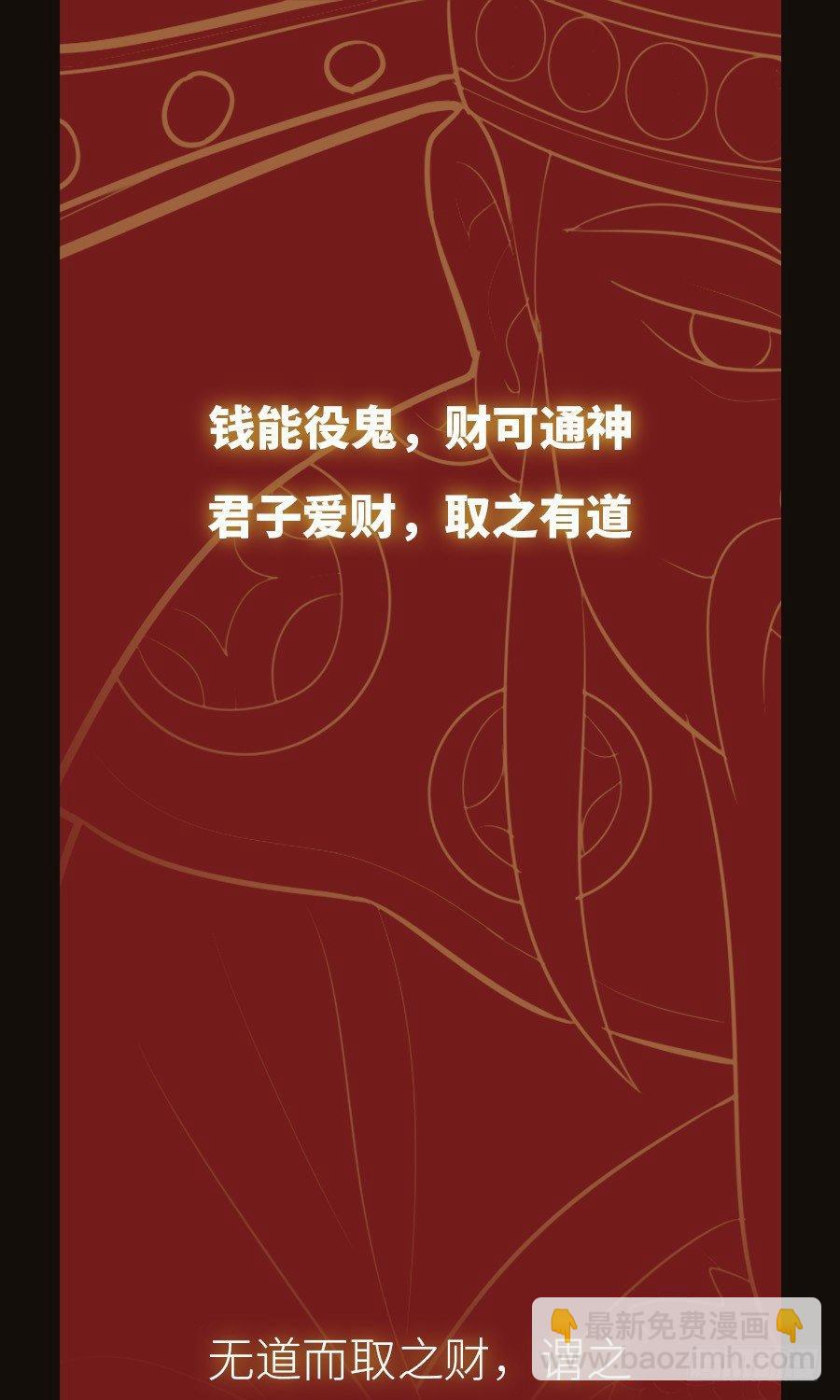 预告篇-第1话