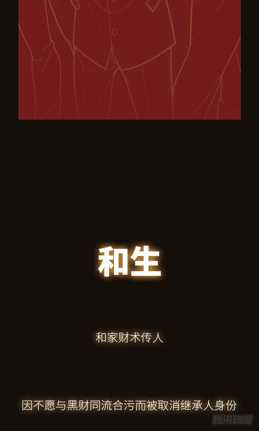预告篇-第1话