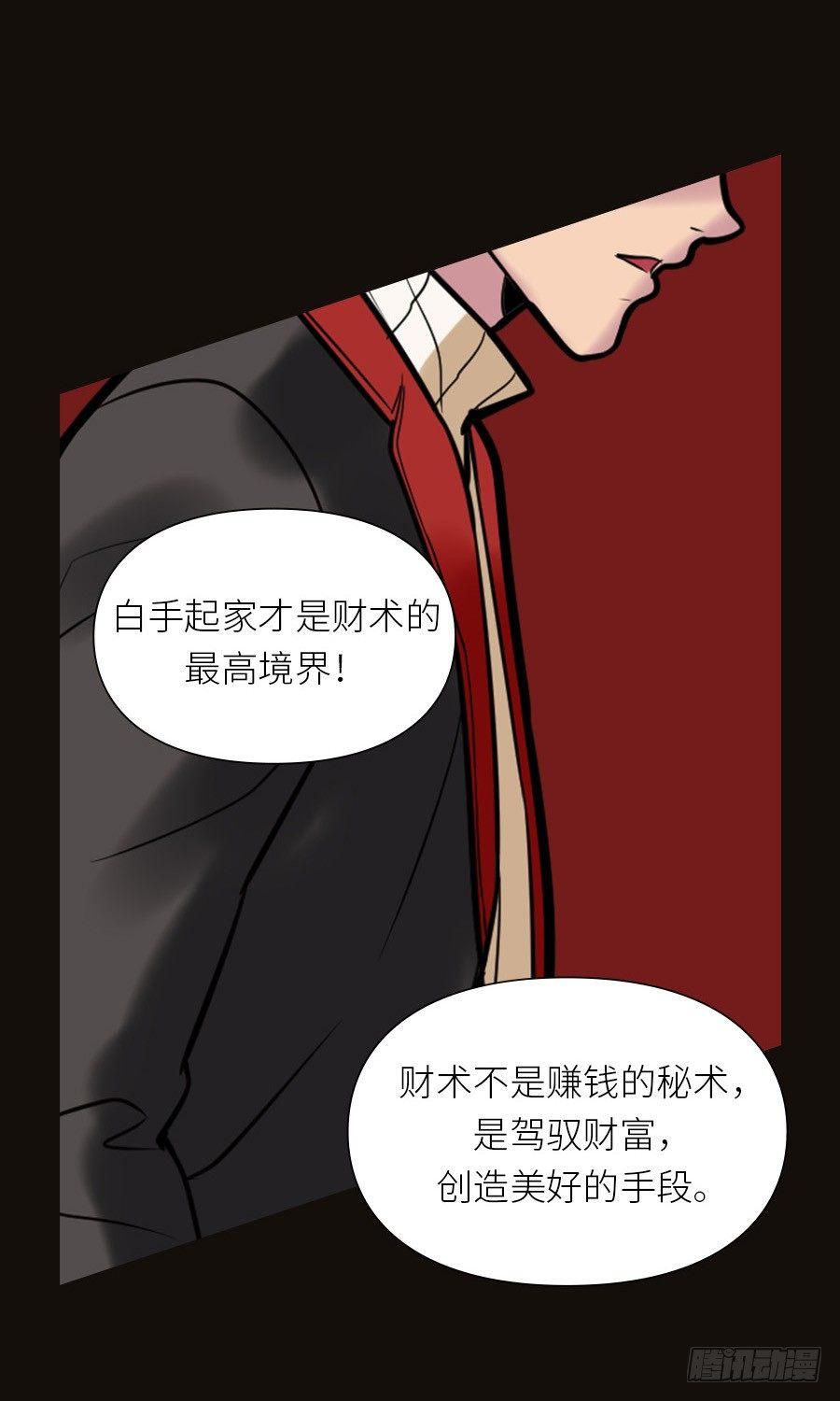 预告篇-第1话