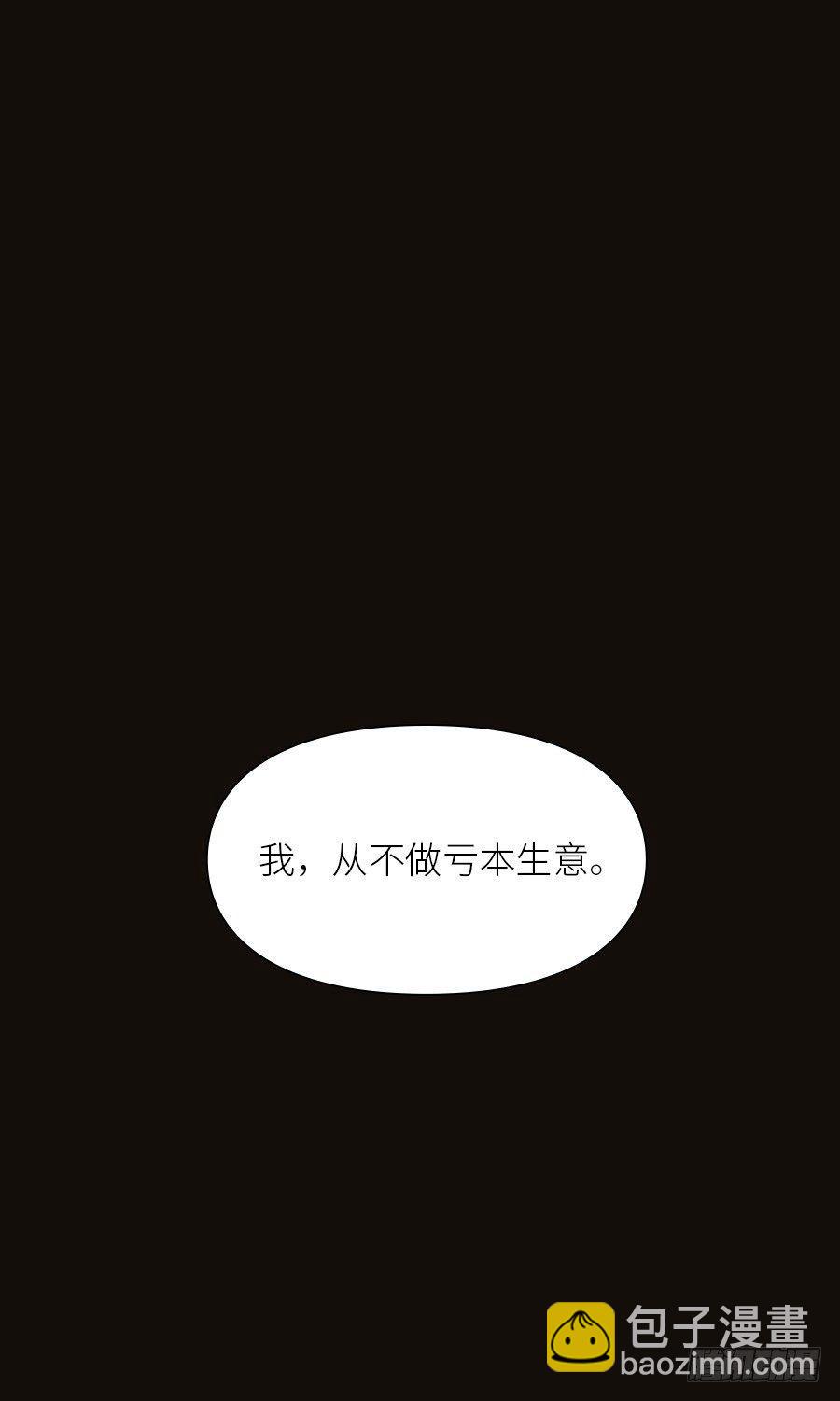 预告篇-第1话