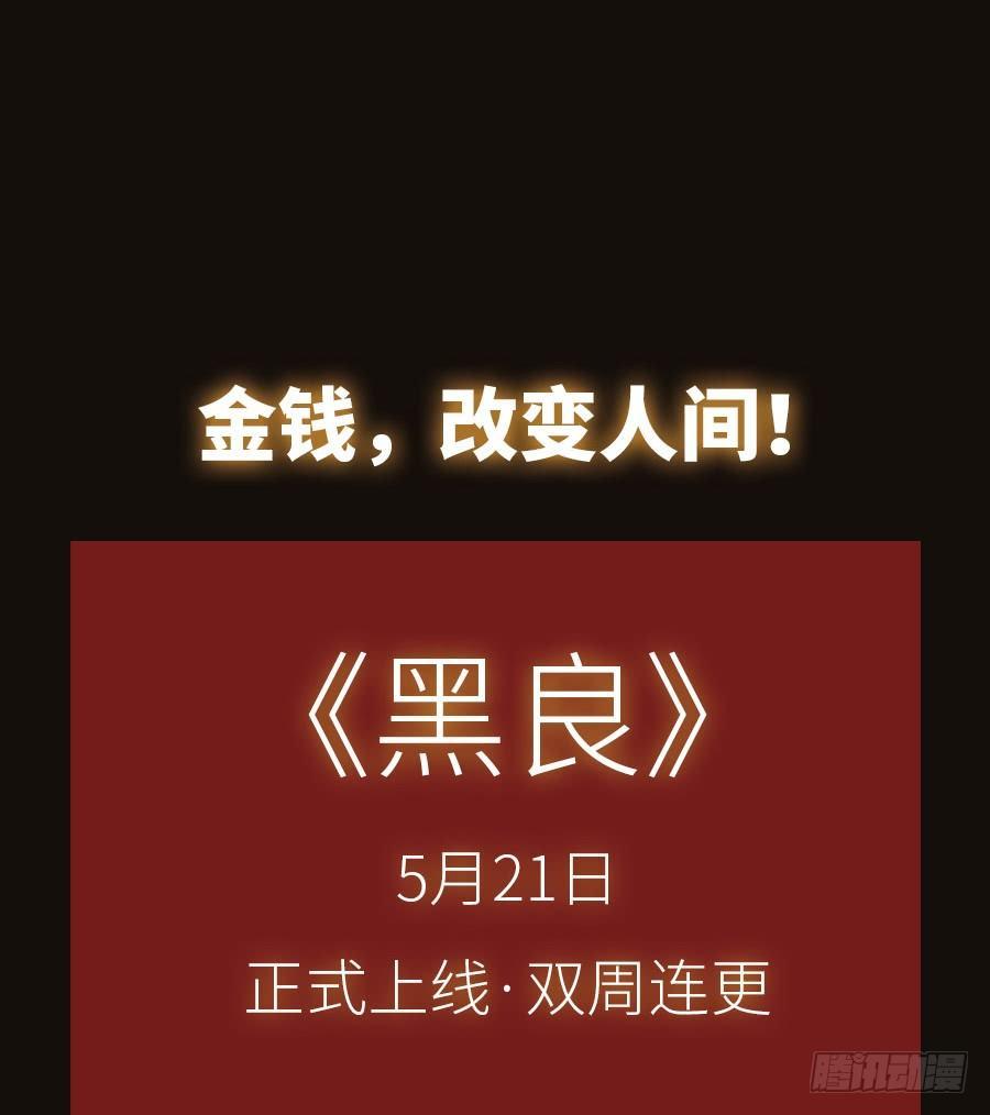 预告篇-第1话