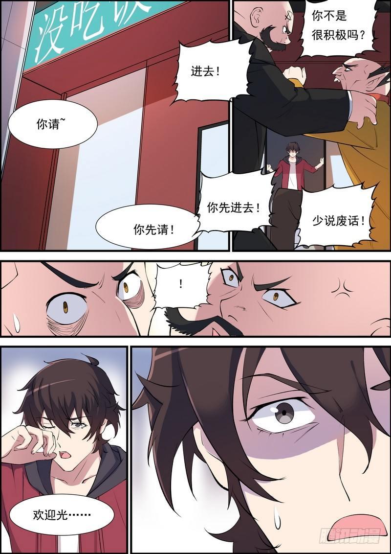 第一百话-第103话