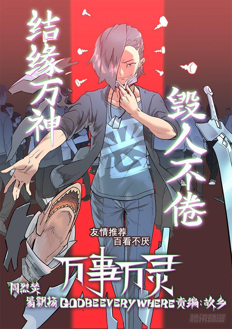 第一百话-第103话