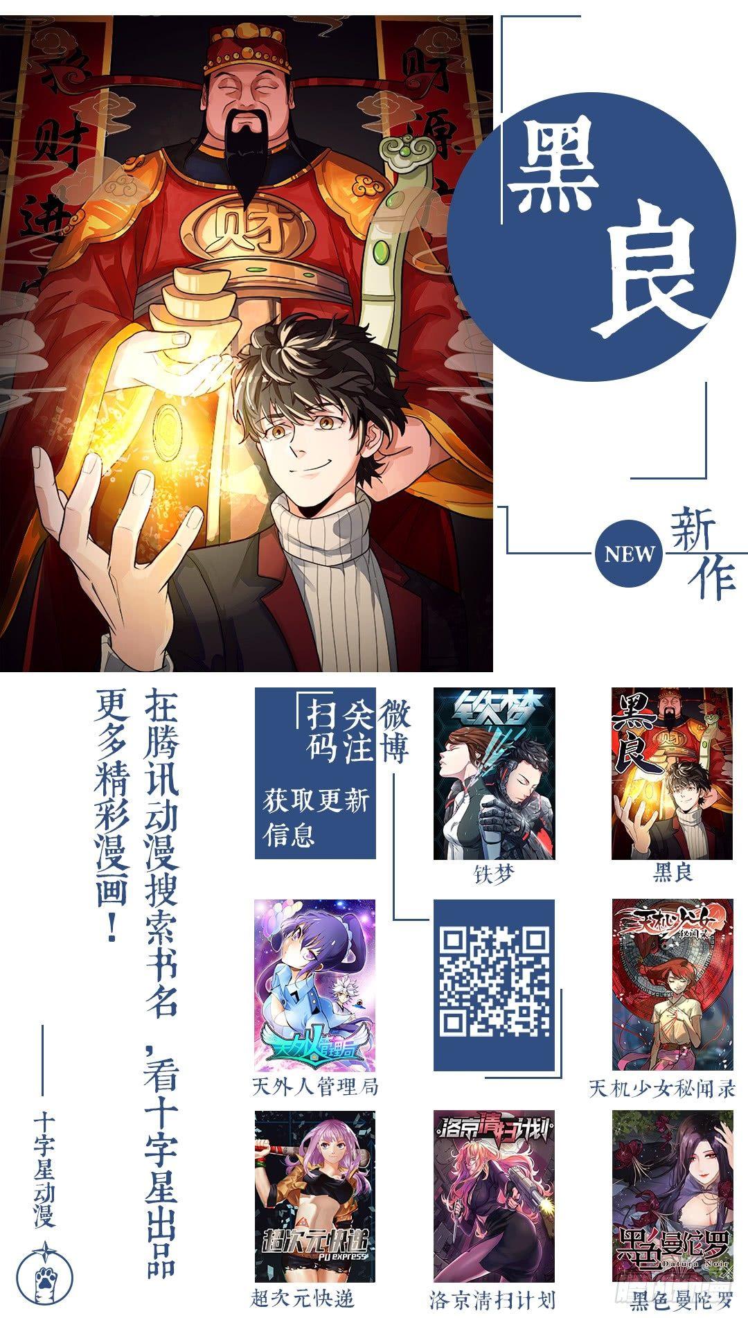 第一百话-第103话