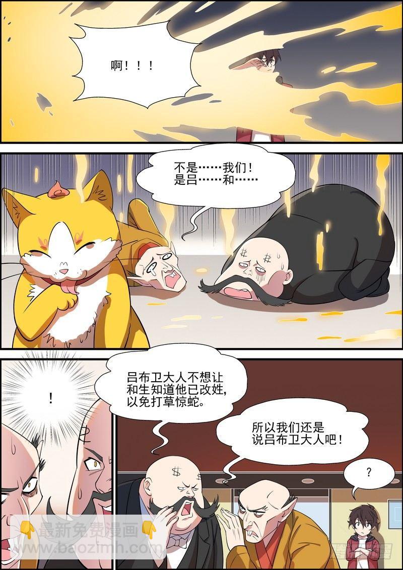 第一百话-第103话