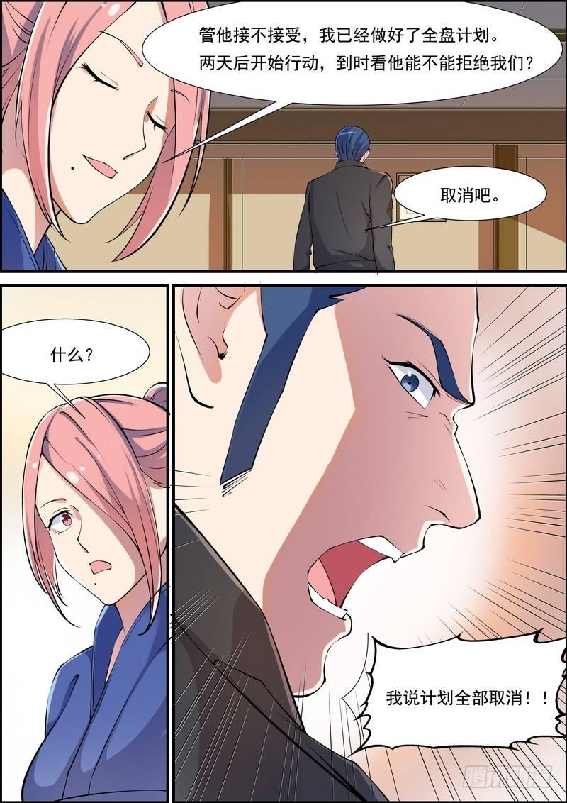 第一百话-第103话