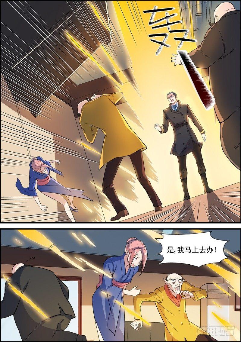 第一百话-第103话