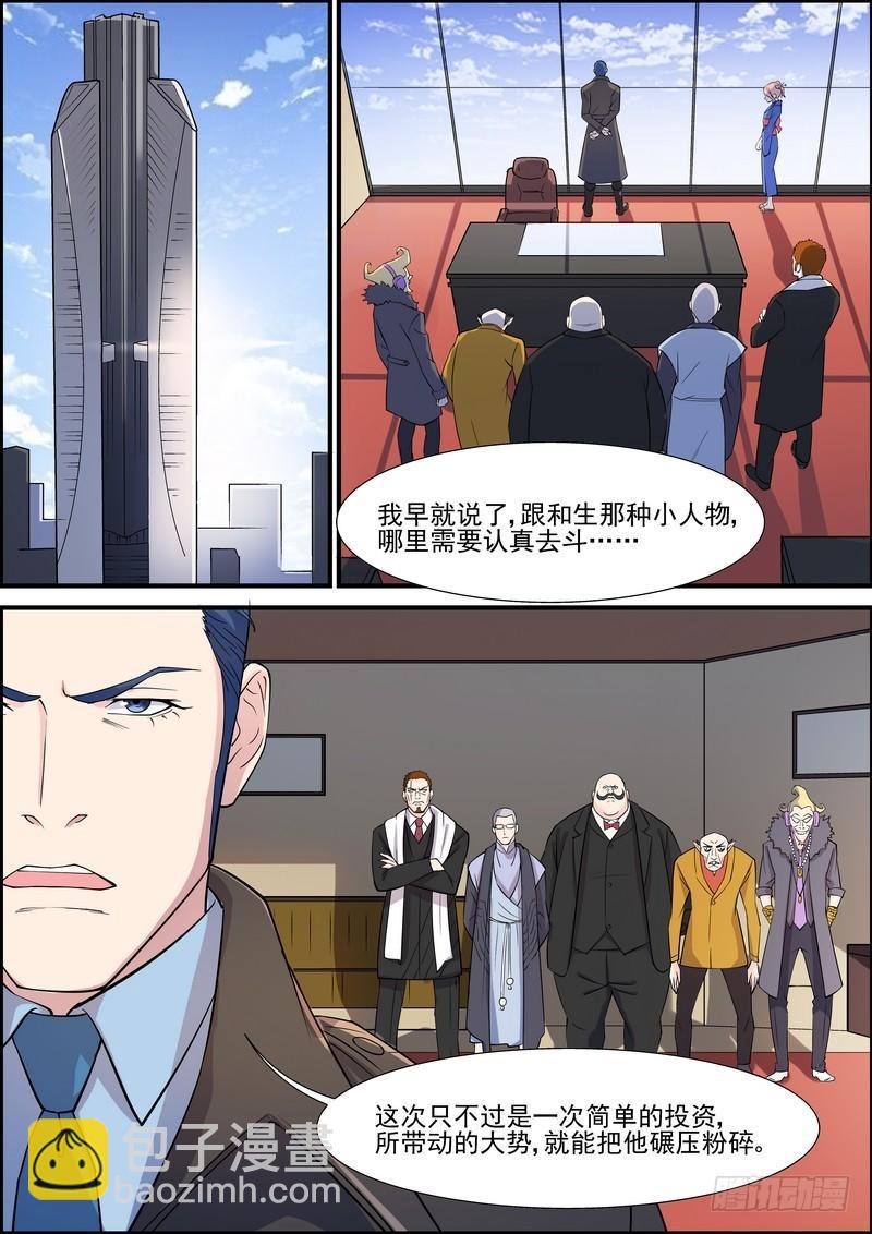 第一百零二话-第105话
