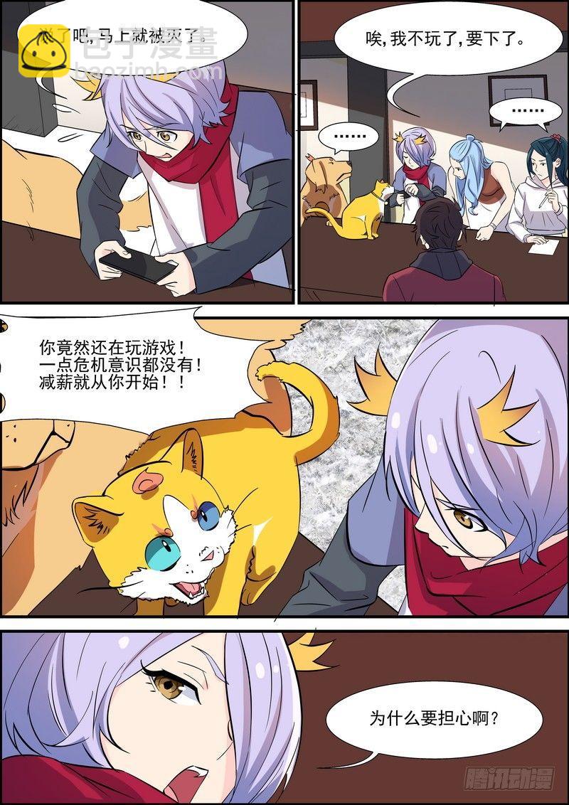 第一百零四话-第107话