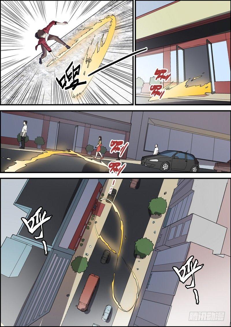 第一百零四话-第107话
