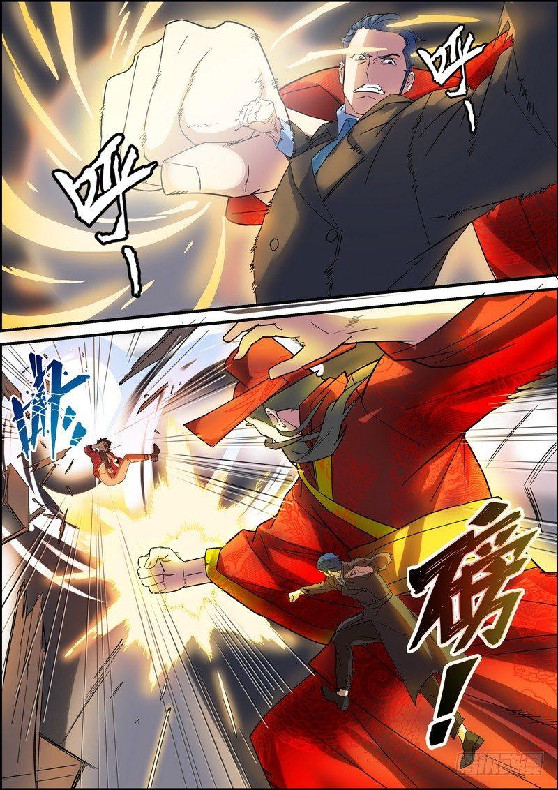 第一百零六话-第109话